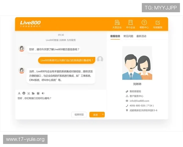 金沙娱乐在线客服全天在线，及时解决玩家在游戏中遇到的各种问题