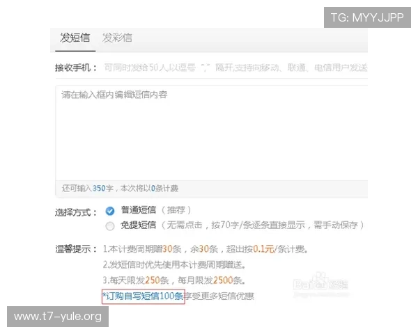 U8娱乐注册后如何进行账号安全设置与密码保护 U8娱乐注册后如何进行账号安全设置与密码保护