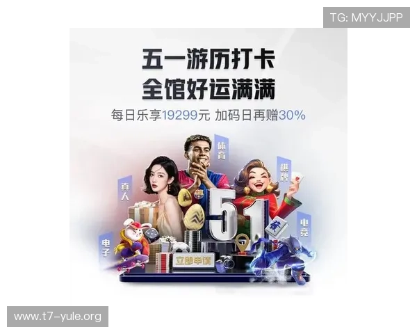 PG国际站点最新优惠活动,助你轻松赢取丰厚奖金体验极致娱乐快感 PG国际站点最新优惠活动,助你轻松赢取丰厚奖金体验极致娱乐快感