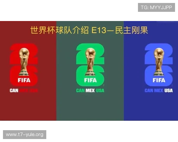 世界杯哥伦比亚对民主刚果比赛首发阵容及球队整体实力对比分析 世界杯哥伦比亚对民主刚果比赛首发阵容及球队整体实力对比分析